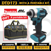 Makita DTD173 Аккумуляторный ударный шуруповерт 18 В LXT BL Бесщеточный двигатель Электрическая дрель Дерево / Болт