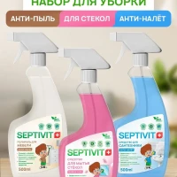 Набор для уборки дома Спрей 500 мл