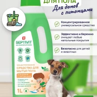 Для ПОЛА Чистящее Средство Для ламината, для паркета 1 литр