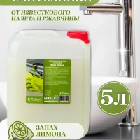 Моющее средство для чистки сантехники 5 литров