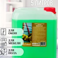 Универсальное моющее средство 5 литров