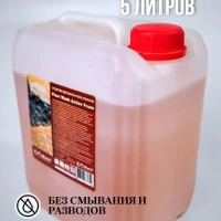 Средство для мытья полов 5 литров
