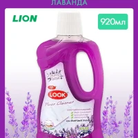 Средство для мытья полов 