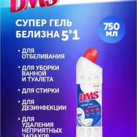 Белизна гель для унитаза средство для туалета сантехники DMS
