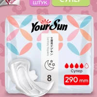 Гигиенические прокладки YourSun Super 29 см, 8 шт.