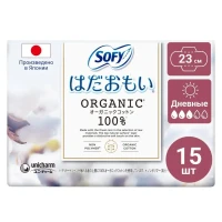 Японские дневные прокладки SOFY Hadaomoi ORGANIC COTTON