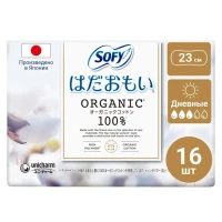 Японские дневные прокладки SOFY Hadaomoi ORGANIC COTTON