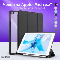 Чехол на планшет iPad 10.2 для моделей Айпад 7 2019 Crystal 8 2020 ; 9 2021 ; айпад 10,2 7,8,9 поколения Чёрный