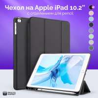 Чехол на планшет Apple iPad 10.2 для Айпад 7 2019 ; 8 2020 ; 9 2021 Чёрный