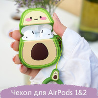 Авокадо Чехол Case для наушников AirPods 1/2