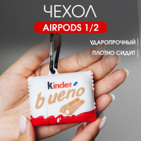 Силиконовый чехол airpods для бепроводных наушников аирподс 2, кейс для айрподс, кейс на аэрподсы.