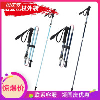 魯濱遜登山杖摺疊碳素輕量伸縮戶外五節碳纖維越野跑柺杖徒步手杖
