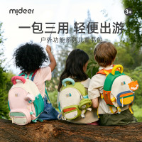 mideer彌鹿多拿包女孩幼兒園揹包男童小學生兒童後揹包一年級書包