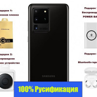 Смартфон Samsung S20 Ultra 5G(SM-G988N 1SIM)Корейская версия,100% русифицированный 12/256 ГБ, черный