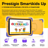  Детский планшет Prestigio SmartKids UP, 10.1 (PMT3104_WI_D_RU_ORC), IPS 10280х800, Wi-Fi, BT 4.0, 1ГБ RAM + 16ГБ ROM, 6000mAh, 10.1", 16GB, оранжевый, фиолетовый