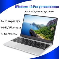 15.6" Ноутбук YYVTW 8/1024A, RAM 8 ГБ, SSD, Intel HD Graphics 600, Windows Pro, Серебро, Российская клавиатура