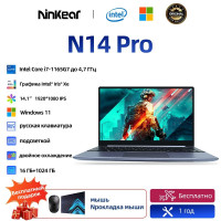 14.1" Ноутбук Ninkear N14 Ultra Pro, RAM 16 ГБ, SSD, Windows Pro, Металлический серый, Российская клавиатура