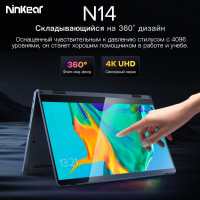 14" Ноутбук Ninkear N14 Yoga Сенсорный экран Разрешение экрана 3840x2160, Intel N95 (3.4 ГГц), RAM 12 ГБ, SSD 1024 ГБ, Intel UHD Graphics, Windows Pro, Cеребристо-серый, Российская клавиатура