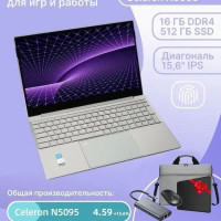 15.6" Ноутбук DERE M12 Pro, RAM 16 ГБ, SSD 512 ГБ, Intel UHD Graphics, Windows Pro, серебристый, Российская клавиатура