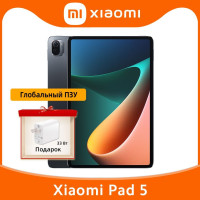  Планшет Xiaomi Xiaomi Mi Pad 5 Глобальный ПЗУ, 11", 256GB, черный Xiaomi Mi Pad 5 Глобальный ПЗУ