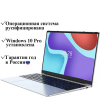 15.6" Ноутбук Fedemer B3N2-J4105, Intel Celeron J4105 (1.5 ГГц), RAM 8 ГБ, SSD 128 ГБ, Intel HD Graphics 600, Windows Pro, Российская клавиатура