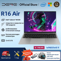 16" Ноутбук DERE R16, RAM 12 ГБ, SSD 512 ГБ, Intel UHD Graphics, Windows Pro, серебро, Российская клавиатура