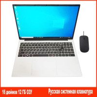 16" Ноутбук GTN5105-12GB-512GB, Intel Celeron N5105 (2.0 ГГц), RAM 12 ГБ, SSD 512 ГБ, Intel UHD Graphics, Windows Pro, Российская клавиатура