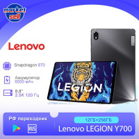  Планшет Lenovo LEGION Y700, 8.8", 256GB, серый