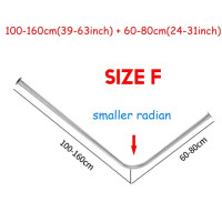 Удлиняемая изогнутая душевая занавеска U-образный стержень из нержавеющей стали