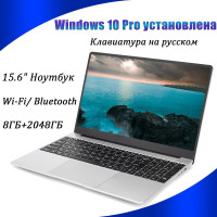 15.6" Ноутбук YYVTW N8256, RAM 8 ГБ, SSD, Intel HD Graphics 600, Windows Pro, Серебро, Российская клавиатура