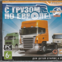 Игра С грузом по Европе (PC, Русская версия)