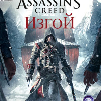 Игра Assassin's Creed: Изгой. Classics (PC, Русская версия)