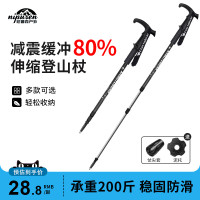 尼普森戶外登山杖無碳素超輕伸縮摺疊手杖老人助行杖徒步爬山柺杖