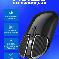 Мышь беспроводная для компьютера, ноутбука, планшета electrozone wireless mouse бесшумная с функциями Bluetooth и USB