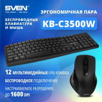 Клавиатура и мышь - беспроводной набор SVEN KB-C3500 W / 800-1600 DPI