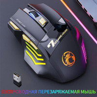 мышь беспроводная игровая мышь компьютерная аккумуляторная бесшумная мыши для ноутбука пк