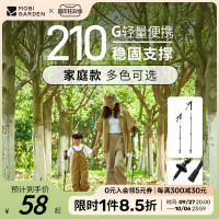 牧高笛戶外兒童登山杖男女款徒步手杖超輕鋁合金外鎖伸縮爬山柺杖