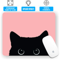 Игровой коврик для мыши Liga Pechati Прямоугольный 22*18 см, M, светло-розовый, черный