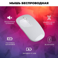 Беспроводная мышь белая c Bluetooth  для компьютера ноутбука планшета