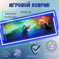 Игровой коврик для мыши Коврик CS GO, XXL, бирюзовый