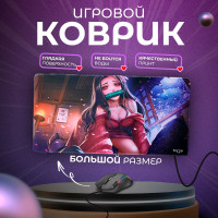 Коврик для мыши Bright Glide 80*40 Игровой коврик для мыши аниме Недзуко Клинок большой геймерский каучуковый, XXL, белый, бордовый