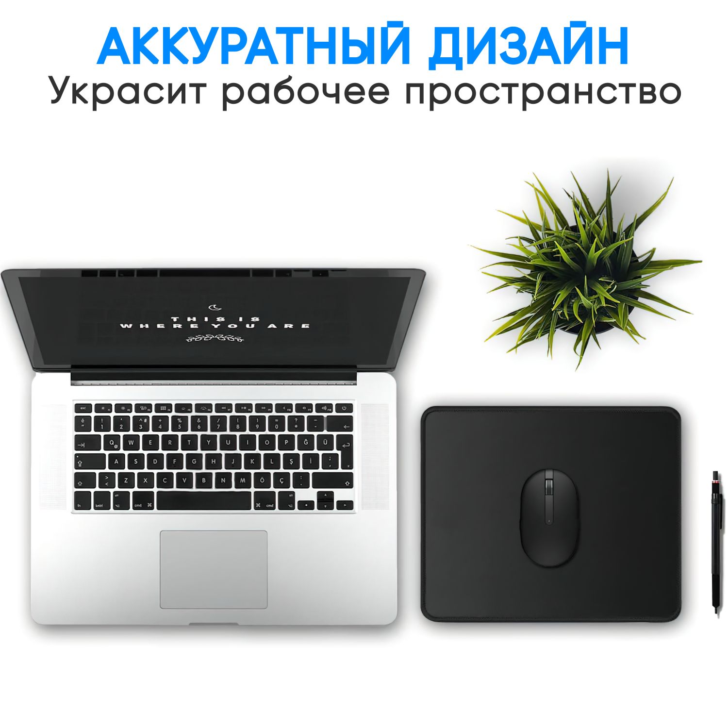 компьютера мышка мышки пк компьютерной speed коврики коврик черный ковер компьютерные мышь мышку игровой компьютерный мыши 800х300х3 дешевый подстилка компьютерная ковёр ткань купить тканевый толстый коврика ковры ковриком резиновый игровые чёрный геймерский аксессуары мыши. длиный игры красивые жёсткий тканевая x300 x250 гладкий игр резина 250 компьютеры мышей 25 кисточка black комплектующие клавиатура скольжения однотонный игра 405 мягкий 23 компьютерное игровая 3 маленький игрушки прошитыми беспроводная толщина резиновая 300 тканевые офиса ковра ноутбука периферия 800х400х3 большой 900x400 ткань+резина ноутбук мак край плотный ноутбуки офис большая мышке противоскользящий нескользящий 500х1000 стол водой компьютер однотонные универсальный скользящие черные твердый запястье 30х25 мыш бюджетный поверхность дешёвый накладка средний мышек