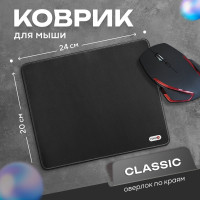 Коврик для мыши, игровой коврик для мыши, FUMIKO MP01 Черный 240x200х2 мм