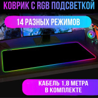 Коврик для мыши компьютерный игровой, XL, черный