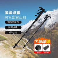 登山杖碳合金超輕伸縮摺疊男女戶外老人柺杖戶外登山徒步柺棍手杖