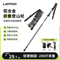 戶外登山杖手杖無碳素超輕伸縮摺疊款爬山裝備徒步登山棍助行柺杖