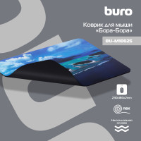Коврик для мыши Buro BU-M10025 Мини рисунок/Бора-Бора 230x180x2мм