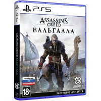 Игра Assassin's Creed: Вальгалла (Valhalla) (PS5) (PlayStation 5, Русская версия)