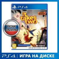 Игра It Takes Two (PlayStation 4, Русские субтитры)