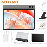  Планшет Teclast T50/T50 PRO+Case+Tempered glass film, 11", 256GB, серый металлик T50 Pro,MAX 16GB+256GB,MTK G99,IPS-экран 2000x1200,Android 13